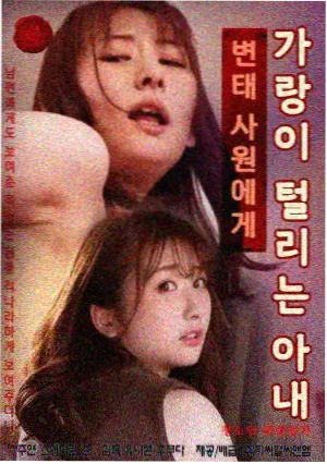 欧美探花 悬疑推荐