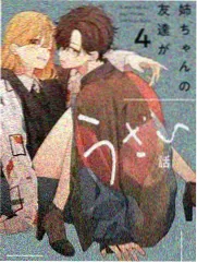 探花综艺 热门推荐