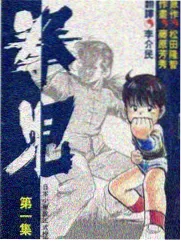 探花综艺 热播推荐